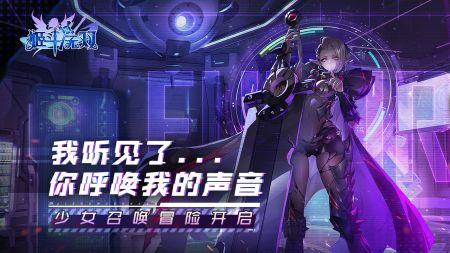 姬斗無雙4