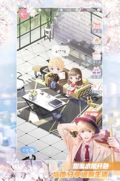 戀與制作人3