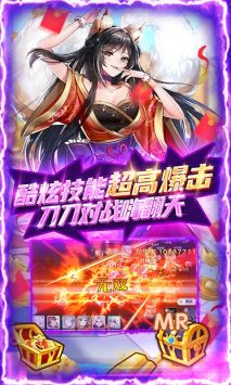 萌戰無雙3