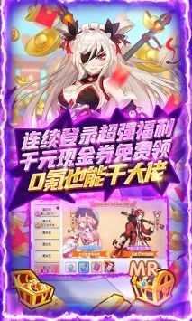 萌戰無雙4