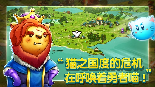 貓咪斗惡龍1