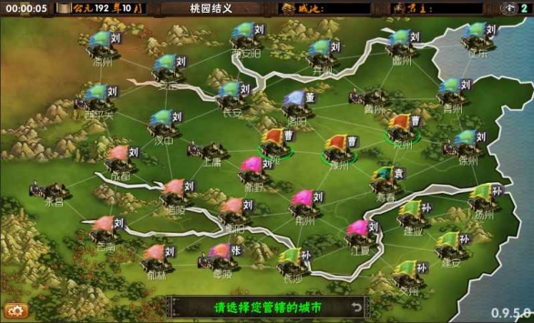 三國志：霸王的夢想1