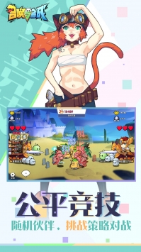 召喚與合成3