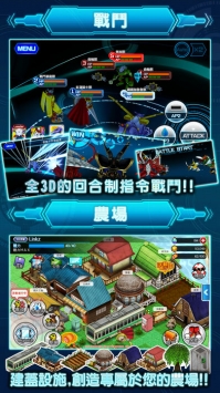 數碼寶貝Linkz中文版1