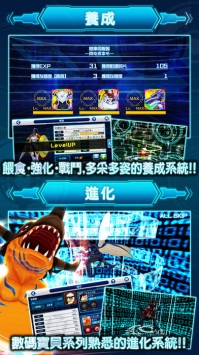 數碼寶貝Linkz中文版2