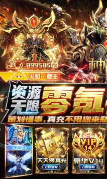 神怒0