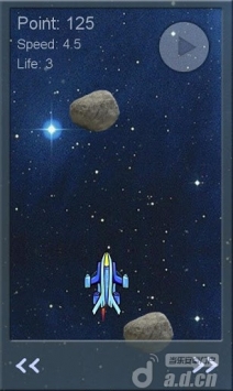 宇宙飛船：空間旅行者 v2.00