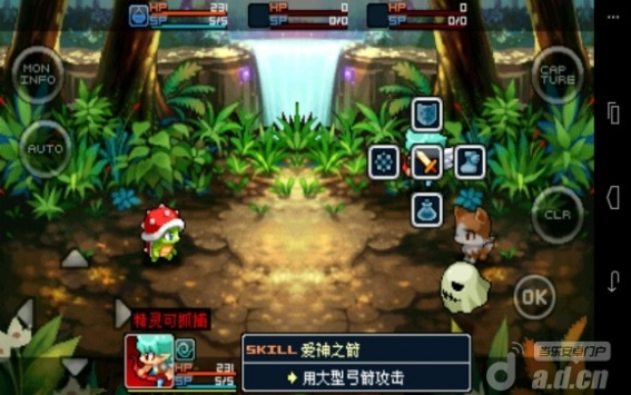 戰(zhàn)斗精靈HD 漢化內(nèi)購(gòu)綠色版 v1.2.53