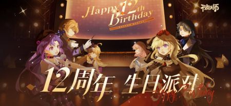 節奏大師3