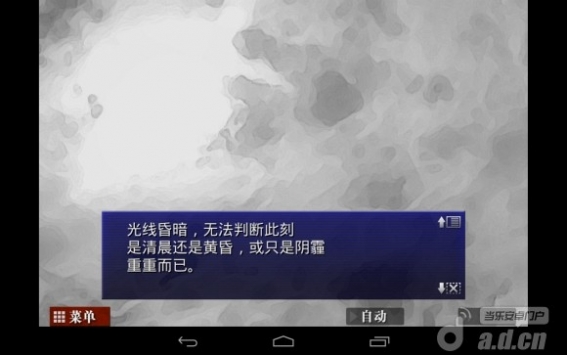 囚人的旋律 完整漢化版(含數據包) v1.0.8g2