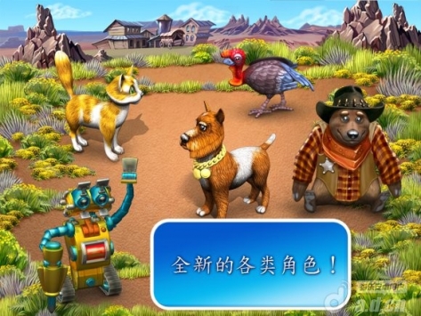 瘋狂農場3：美國派 v1.01