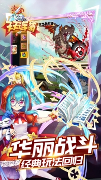 天天連萌0