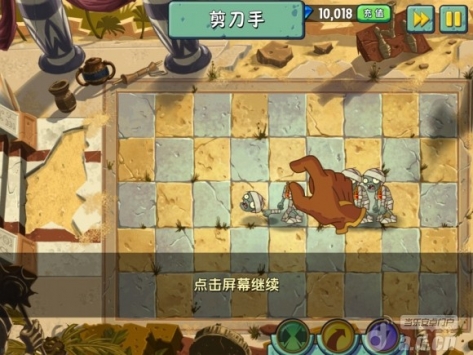 植物大戰僵尸2 中文高清版  v1.0.82