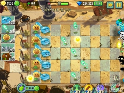 植物大戰僵尸2 中文高清版  v1.0.84