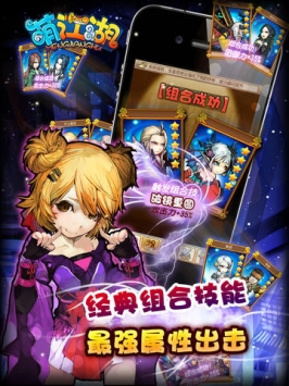 萌江湖2