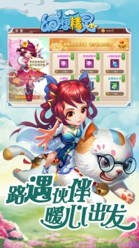 幻想精靈0