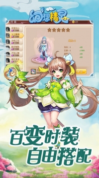 幻想精靈3