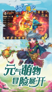 幻想精靈4