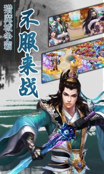 一劍滅天1