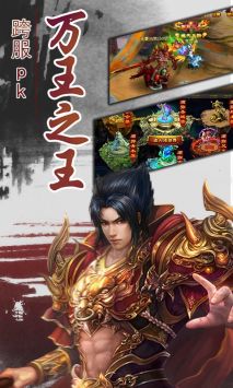 一劍滅天3