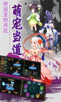 一劍滅天4