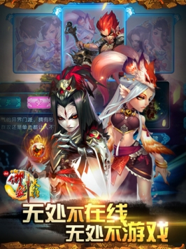 QQ御劍天涯1