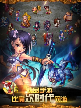 QQ御劍天涯4