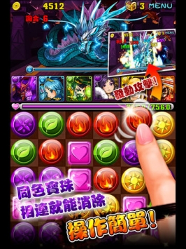 逆轉三國3