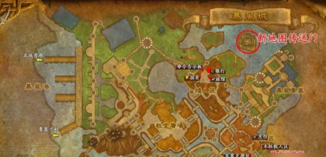 魔獸世界暴風城去海加爾山方法