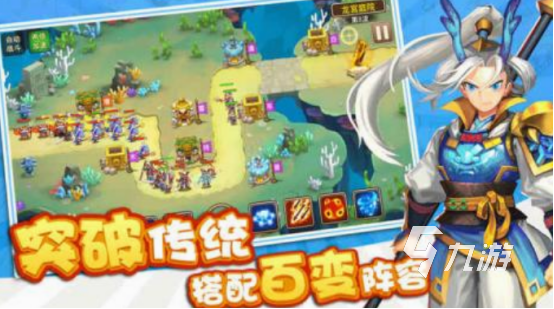 十大最耐玩的塔防游戲盤點 2025耐玩的塔防手游Top10