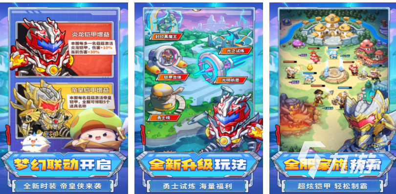 免費的快手游戲有哪些2024(人氣較高的快手小游戲下載)