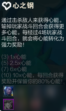 心之鋼疊層數規則詳解與實戰策略