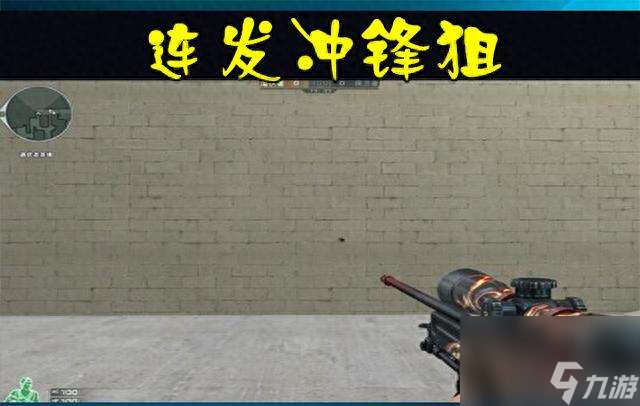 穿越火線怎么遁地和鬼跳（飛天遁地教程詳解）
