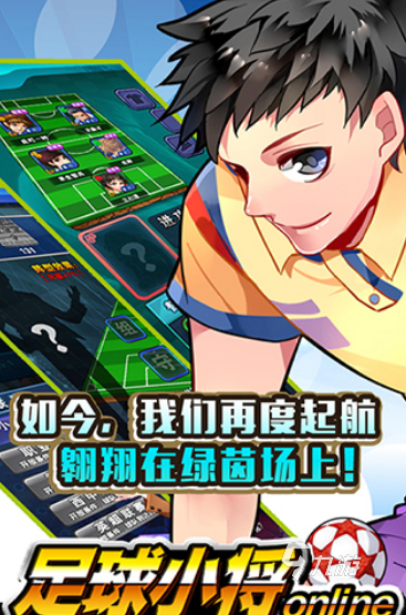 經典的足球小游戲合集 2025流行的足球游戲大全