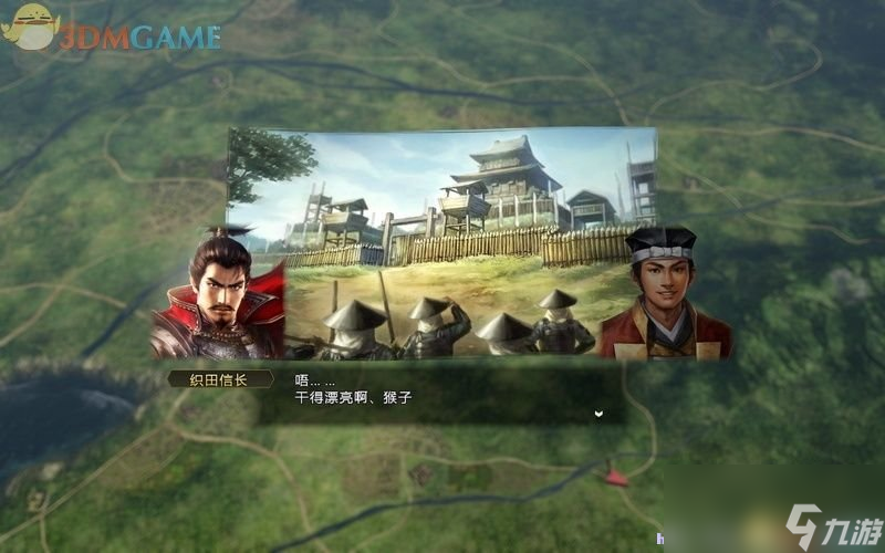 信長之野望14：創(chuàng)造 全劇本全戰(zhàn)國傳事件圖文攻略