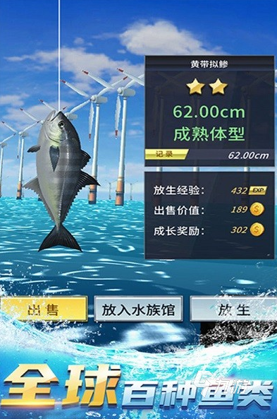 捕魚游戲十大排行榜 2025經(jīng)典的捕魚手游下載分享