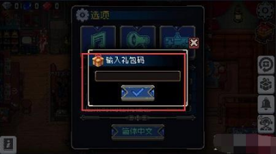 戰魂銘人禮包碼一覽2023
