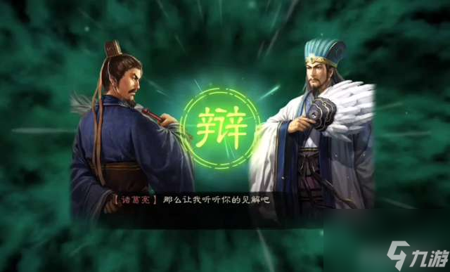 三國志曹操趙云開荒攻略及最佳戰法（最佳開荒陣容推薦）