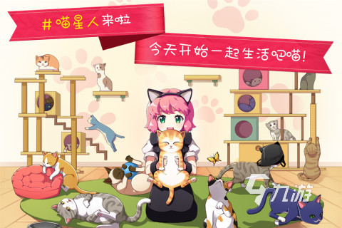 2024熱門養(yǎng)成游戲排行榜top10 耐玩的養(yǎng)成游戲合集