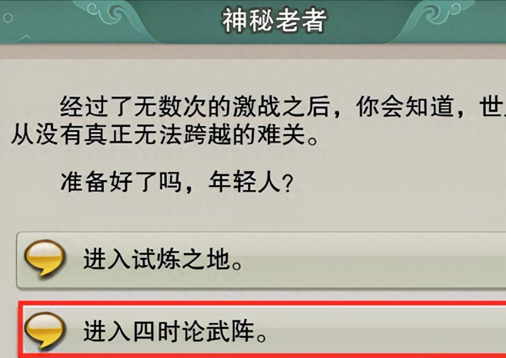 劍網三監本印文有什么用（劍三監本印文獲取方法）「待收藏」