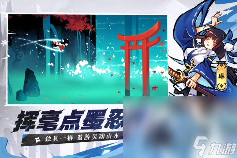 耐玩的快手小游戲推薦 2024熱門的快手小游戲有哪些