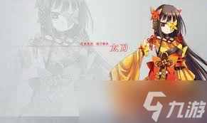 幻想神域手游太刀加點秘籍：極致戰斗力屬性加點推薦，打造無敵太刀戰士！