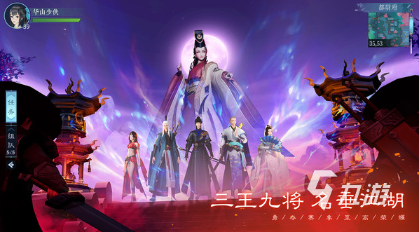 2025手游武俠排行榜前十名 炙手可熱的武俠手游大全