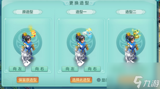 神武新精靈系統怎么升級?(神武新精靈系統攻略)