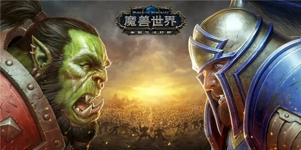 魔獸世界艾卓尼魯布任務