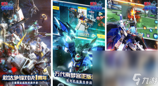 2023游戲排行榜前十名有哪些 有趣的游戲推薦合集