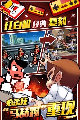 100個經(jīng)典街機游戲大全盤點 2025優(yōu)質(zhì)的街機手游有哪些
