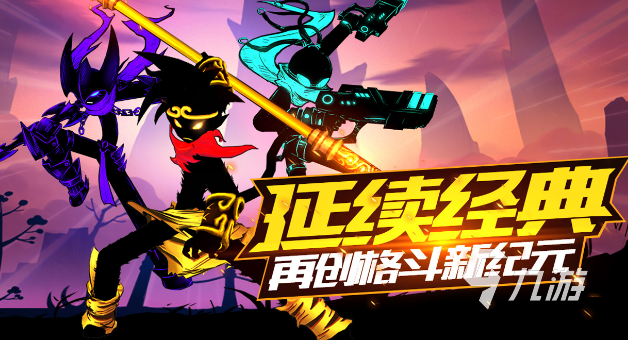 超好玩的act游戲有什么?【2024受歡迎的act游戲合集】