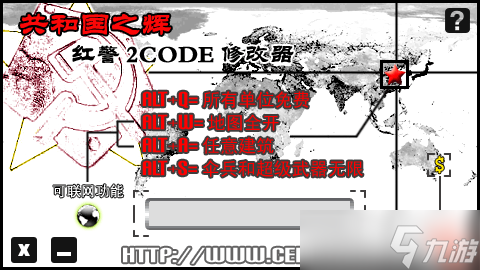 淺談早期共和國之輝中的神仙打架