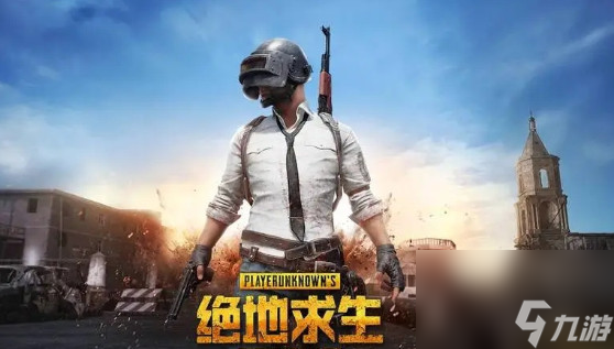絕地求生PUBG兌換碼大全2023